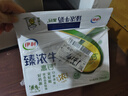 京覓黃桃水果蒙陰桃子新鮮黃金蜜桃 凈重4.5斤 單果120g起 源頭直發(fā) 曬單實(shí)拍圖