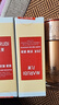 丸美爽膚水 彈力蛋白凝時(shí)緊致保養液100ml 補水保濕 緊致抗皺改善細紋 曬單實(shí)拍圖