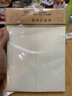 晨光（M&G）豎線數(shù)學作業(yè)紙學生用空白非a4實惠裝學生考研16開白紙大張加厚米黃護眼數(shù)學打草紙APYKTV50 3本 曬單實拍圖