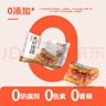 米達屋糯米海苔飯團170g*6個(gè)+150g*2個(gè)速食早餐兒童方便食品微波即食 曬單實(shí)拍圖
