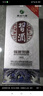 習(xí)酒【中秋送禮】貴州習(xí)酒 銀質(zhì)習(xí)酒第三代 醬香型白酒 53度高度白酒 53度 500mL 6瓶 整箱裝（帶禮袋） 曬單實(shí)拍圖