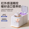 小白熊SnowBear溫奶器搖奶器一體機二合一  暖奶器熱奶器 新升級紅外線(xiàn)感溫5096 曬單實(shí)拍圖