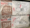 用友憑證紙KPJ101A4激光金額記賬憑證紙【70g-經(jīng)典款】210*127mm 用友軟件T3/T6/U8/好會計SKPJ101 2000份/箱 曬單實拍圖