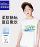 唐獅男童背心100%純棉夏季薄款T恤透氣無(wú)袖不悶汗上衣 水藍色 160 曬單實(shí)拍圖