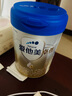 愛他美（Aptamil）卓傲較大嬰兒配方奶粉2段（6—12月齡）800g*1罐  愛他美卓傲 曬單實拍圖