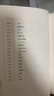 【當(dāng)當(dāng) 正版書籍】萬物有靈 賈平凹的生命觀照 9篇特級教師推薦 24篇入選課本 賈平凹自然主題散文集 文學(xué)散文隨筆 曬單實(shí)拍圖