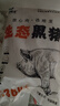 魯南順發(fā)沂蒙山黑豬里脊肉 2斤 慢養(yǎng)360天  烤肉炒菜食材 曬單實拍圖