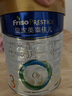 美素佳兒（Friso）皇家幼兒配方奶粉3段（1-3歲幼兒適用）800g*3 乳鐵蛋白 (新國(guó)標(biāo)) 曬單實(shí)拍圖