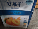 伊利安慕希酸奶營(yíng)養早餐伴侶風(fēng)味酸牛奶200g每瓶整箱裝中秋送禮 6月產(chǎn)黃桃燕麥10盒 曬單實(shí)拍圖