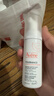 雅漾（Avene）會(huì )員專(zhuān)研小樣試用 專(zhuān)研摩絲50ml  曬單實(shí)拍圖