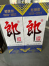 郎酒 郎牌郎酒2023特別版 53度醬香型白酒 53度 500mL 2瓶 曬單實(shí)拍圖