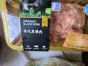 【刀切肉餡】冰鮮 有機黑豬肉餡(肥瘦比約2:8) 450g 曬單實拍圖