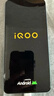 vivo iQOO Neo10 Pro+ 16GB+512GB 超級像素 驍龍8至尊版 2K Q10珠峰屏 國家補(bǔ)貼 學(xué)生 游戲  電競手機(jī) 曬單實(shí)拍圖