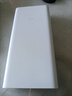 小米（MI）【3C認(rèn)證】移動(dòng)電源3 20000mAh 18W快充充電寶 適用小米蘋果手機(jī)平板電腦 儲(chǔ)能戶外電源可上飛機(jī) 20000mAh USB-C雙向快充版 曬單實(shí)拍圖