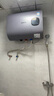 奧克斯（AUX）電熱水器40升雙膽扁桶 3000W速熱一級能效增容家用鎂棒免更換超薄儲水式以舊換新SMS-40SCA8 曬單實拍圖
