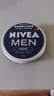 妮維雅（NIVEA）男士【王子奇同款】清爽潤(rùn)膚霜雙支套裝75ml*2 干皮保濕面霜 曬單實(shí)拍圖