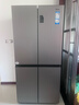 海爾（Haier）家宴539升十字四開(kāi)雙開(kāi)門風(fēng)冷無(wú)霜家用電冰箱變頻節(jié)能一級(jí)能效BCD-539WGHTDEDH9U1家電國(guó)家補(bǔ)貼20% 曬單實(shí)拍圖