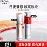 珀萊雅（PROYA）珀萊雅早c晚a精華護膚品套裝 雙抗紅寶石抗皺補水精華液60ml  曬單實(shí)拍圖
