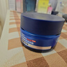 妮維雅（NIVEA）男士【王子奇同款】補(bǔ)水保濕水活暢透深潤(rùn)霜50g*2清爽潤(rùn)膚面霜 曬單實(shí)拍圖