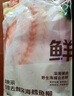 鮮京采俄羅斯深海狹鱈魚(yú)柳凈重2斤 （10-12片）生鮮魚(yú)類(lèi) 曬單實(shí)拍圖