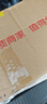 茅臺(tái)（MOUTAI）迎賓酒 紫迎賓 醬香型白酒 53度 500ml 單瓶裝 曬單實(shí)拍圖