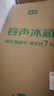 容聲331升法式多門(mén)四開(kāi)門(mén)電冰箱小戶(hù)型家用一級能效風(fēng)冷無(wú)霜變頻節能超薄BCD-331WD11MP家電國家補貼 曬單實(shí)拍圖