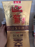  迎駕貢酒 金星 濃香型白酒 42度 520ml*2瓶 雙瓶裝 曬單實(shí)拍圖