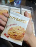 希蒂焙客燕麥曲奇 450g 曬單實(shí)拍圖