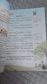 2025秋狀元筆記 小學(xué)語(yǔ)文四年級上冊 人教版4年級課堂筆記知識點(diǎn)講解視頻課教材解讀隨堂學(xué)霸筆記 曬單實(shí)拍圖
