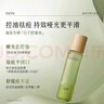 谷雨白千松露控油水150ml 祛痘清爽保濕油皮痘肌爽膚水化妝水七夕禮物 曬單實(shí)拍圖