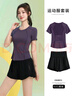 百思絨健身衣服女套裝夏季瑜伽服晨跑步服短袖 黛紫上衣+紫短褲 XL 曬單實(shí)拍圖