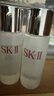 SK-II五月天神仙水精華75ml化妝品護膚品套裝禮盒水乳sk2生日禮物女 曬單實(shí)拍圖