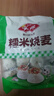 安井 糯米大燒賣 1kg 2斤裝約20個燒麥 家庭裝面點 速凍早餐半成品 曬單實拍圖