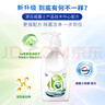 威露士內(nèi)衣凈300ml 抑菌除螨內(nèi)衣內(nèi)褲洗衣液 內(nèi)衣褲手洗專用除菌去血漬 曬單實拍圖