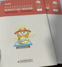 粉筆教資中學教師資格證考試用書2025國家教師證資格考試教材真題綜合素質(zhì)教育教學知識與能力 【真題套裝（不含課程）】綜合素質(zhì)+教育知識與能力 曬單實拍圖