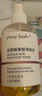 上濟(jì)甘醇酸水7%美白身體噴霧the果酸水ordinary煙酰胺高濃度亮膚 曬單實拍圖