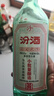 汾酒 小批量釀造 五萬票 清香型白酒 45度450mL*4瓶 整箱 曬單實拍圖