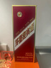 茅臺（MOUTAI）迎賓酒 紫迎賓 醬香型白酒 53度 500ml 單瓶裝 曬單實拍圖