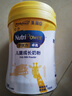 美贊臣學(xué)優(yōu)力 卓高 3歲+兒童成長(cháng)奶粉700g【CBP 助力猛猛長(cháng)】 曬單實(shí)拍圖