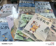 中國經(jīng)典故事繪本注音版全套20冊拼音讀物正版圖書(shū) 中國古代神話(huà)傳說(shuō)魔童降世之哪吒鬧海西游記大鬧天宮兒童睡前故事書(shū) 可以聽(tīng)的啟蒙小繪本 幼兒園繪本3–6歲童話(huà)小學(xué)生一年級課外閱讀必讀書(shū)籍兒童書(shū) 曬單實(shí)拍圖