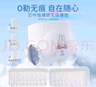 solove米菲芯呼吸拉拉褲XXL60片(15kg及以上)瞬吸干爽拉拉褲箱裝 曬單實(shí)拍圖
