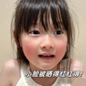 Masata新加坡進(jìn)口兒童面霜3-6-12歲滋潤保濕補水寶寶面霜緩干癢潤膚50g 曬單實(shí)拍圖