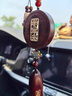 GERTHRON德國汽車(chē)掛件高檔車(chē)內掛件男士高檔女士高端平安符高級感車(chē)內吊飾 紫檀款【出入平安】無(wú)事牌 曬單實(shí)拍圖