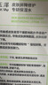 玉澤（Dr.Yu）皮膚屏障修護專研保濕水200ml（第二代） 曬單實拍圖