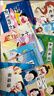 學(xué)而思閱讀樹 1級(jí)全10冊(cè) 3-6歲兒童中文分級(jí)讀物 學(xué)前幼小銜接兒童識(shí)字啟蒙繪本 聯(lián)合國家級(jí)分級(jí)閱讀專家打造分級(jí)閱讀體系 曬單實(shí)拍圖
