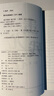 古風(fēng)探案 懸疑推理 大唐詭異錄 青銅夔紋懸疑小說系列9冊 驚悚冒險平凡人物探險尋寶 錦衣衛(wèi)系列 仵作 古代斷案推理懸疑小說 蚩尤殘卷 曬單實拍圖