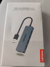 聯(lián)想（Lenovo）USB3.0金屬分線器擴展塢高速4口集線器HUB拓展塢筆記本電腦一拖多轉(zhuǎn)換器轉(zhuǎn)接頭延長線Type-C供電 曬單實拍圖