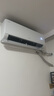 海爾（Haier）新品【小紅花】新一級能效 家用變頻冷暖空調掛機 獨立除濕 臥室省電靜音防直吹空調 國家補貼20% 1.5匹 一級能效 新品凈省電 35E1-1 曬單實(shí)拍圖