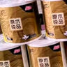 清風(fēng)【李昀銳同款】有芯卷紙 原木金裝4層加厚200克*27卷 衛生紙箱裝 曬單實(shí)拍圖