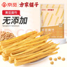 方家鋪子X(jué)京覓 純黃豆腐竹500g 豆皮黃豆制品炒菜涼拌火鍋食材 曬單實(shí)拍圖